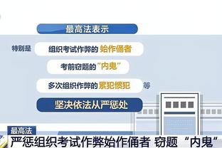 取胜心情不错！追梦赛后球员通道大展歌喉？